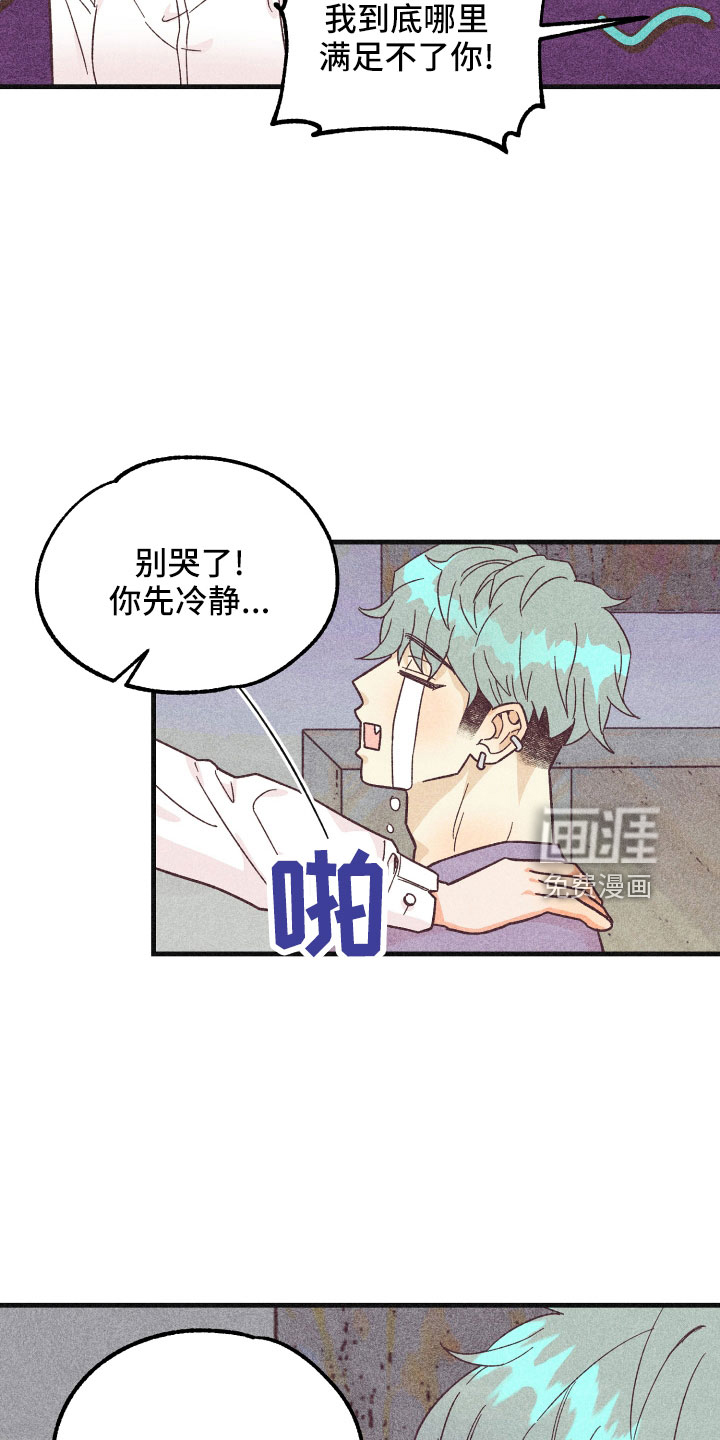 第30话39