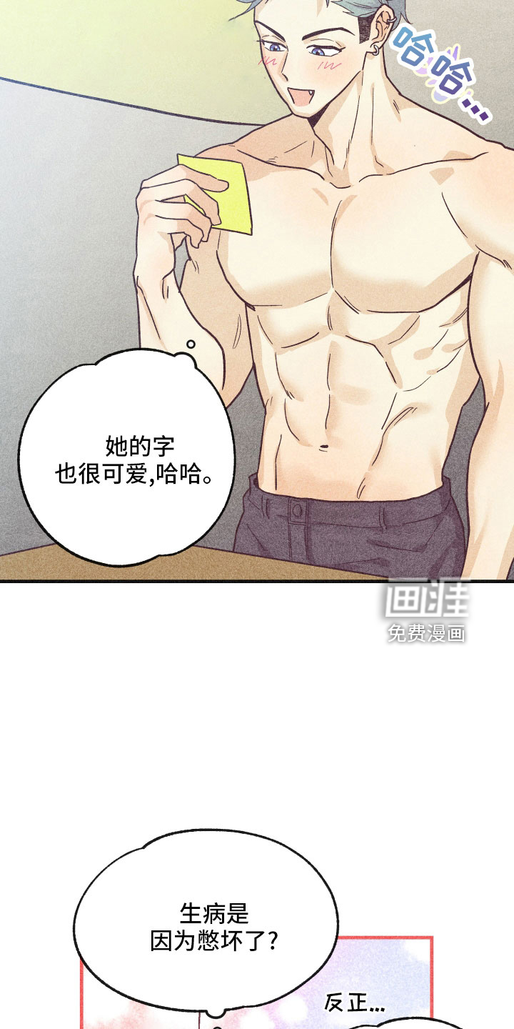第30话4