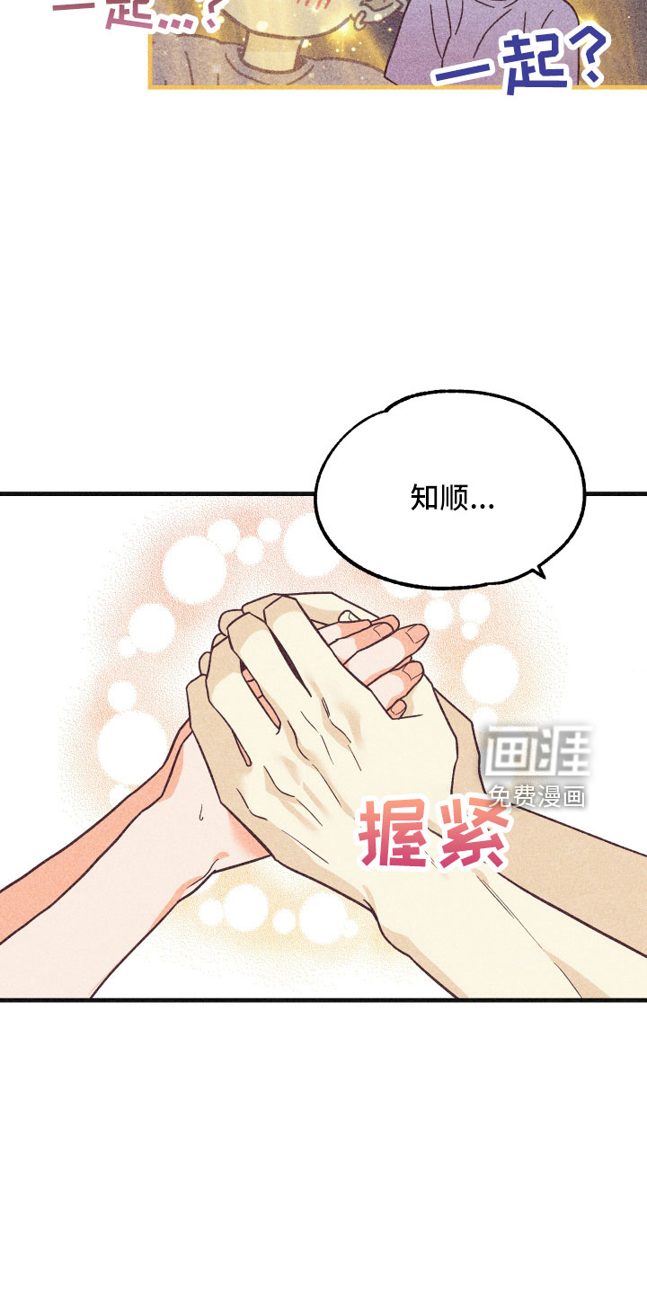 第30话42