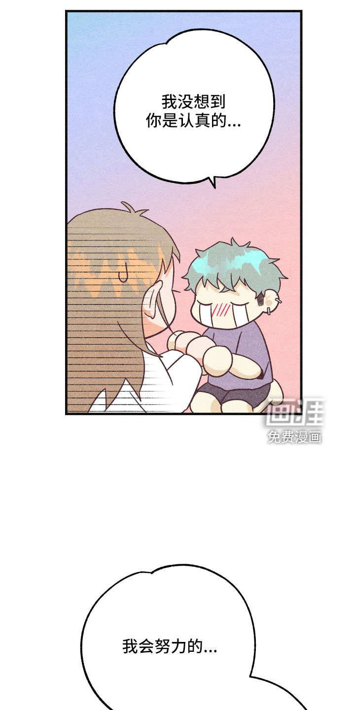 第30话43