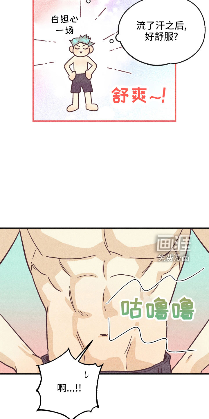 第30话5