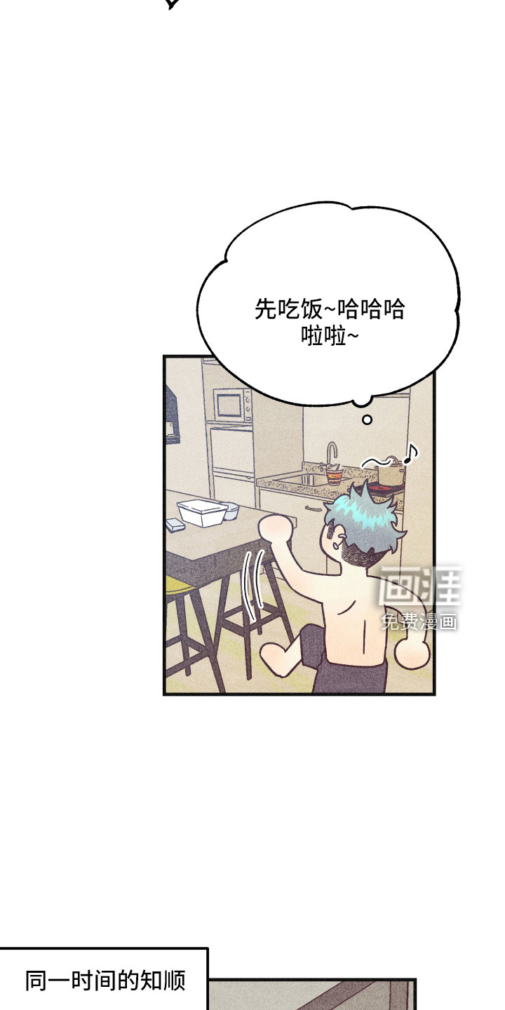 第30话6