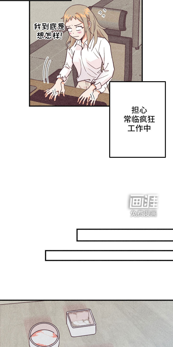 第30话7