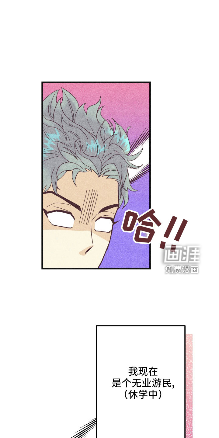 第30话9