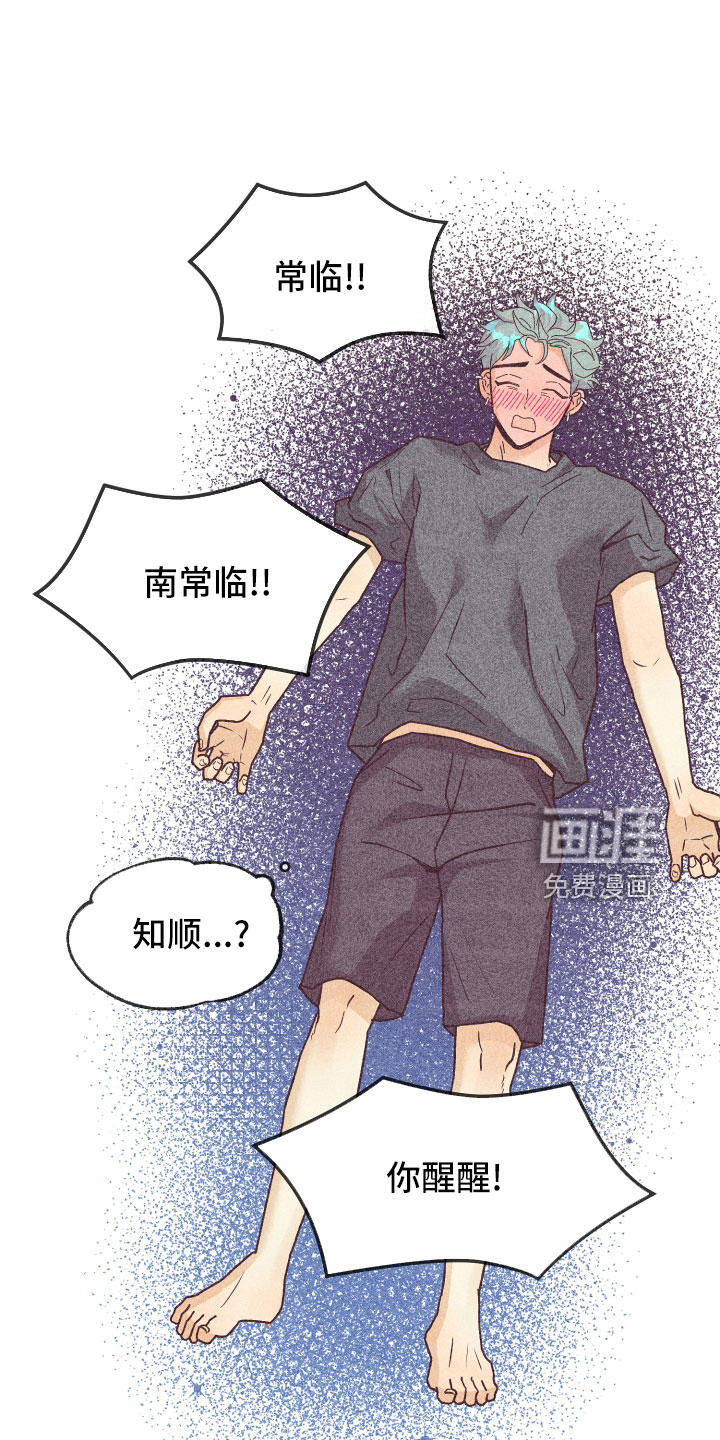第29话0