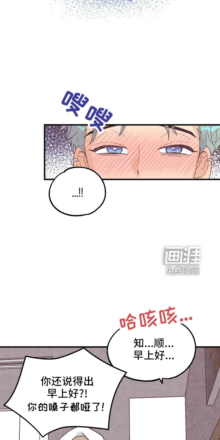 第29话1