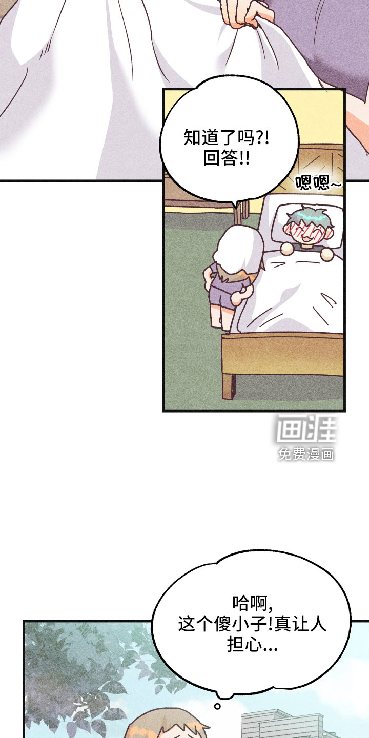 第29话10