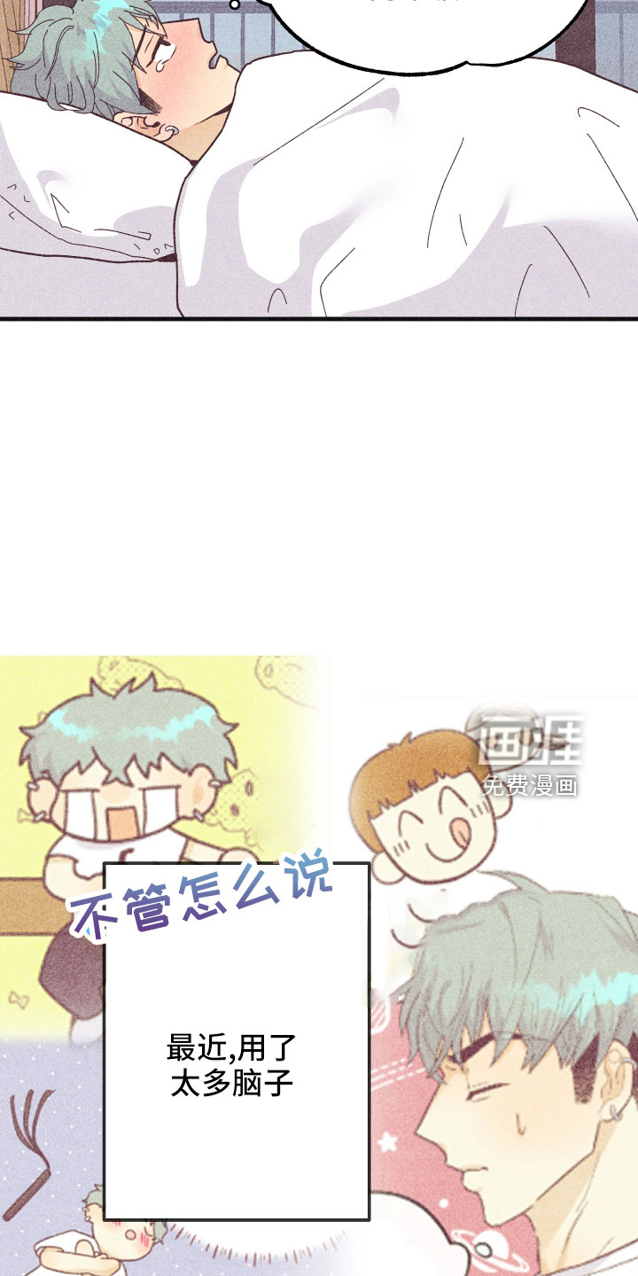 第29话12