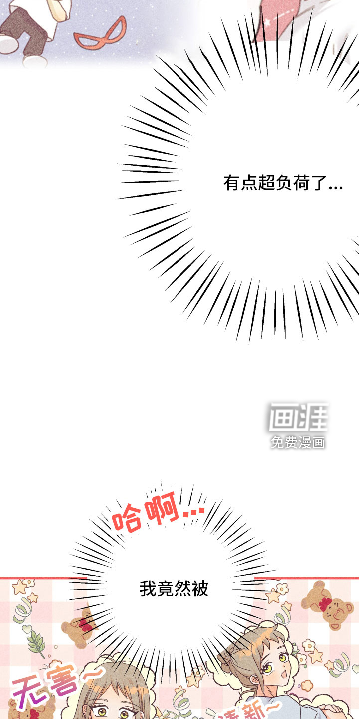 第29话13