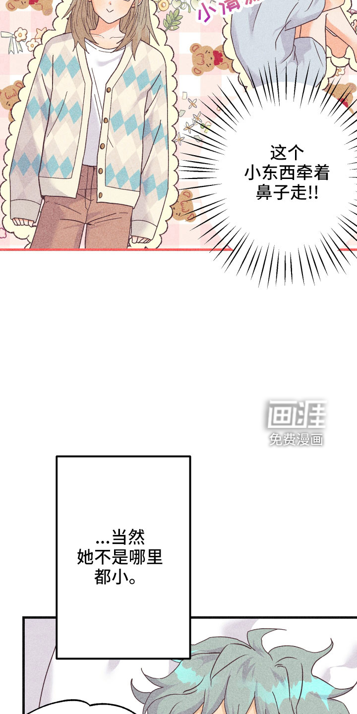 第29话14