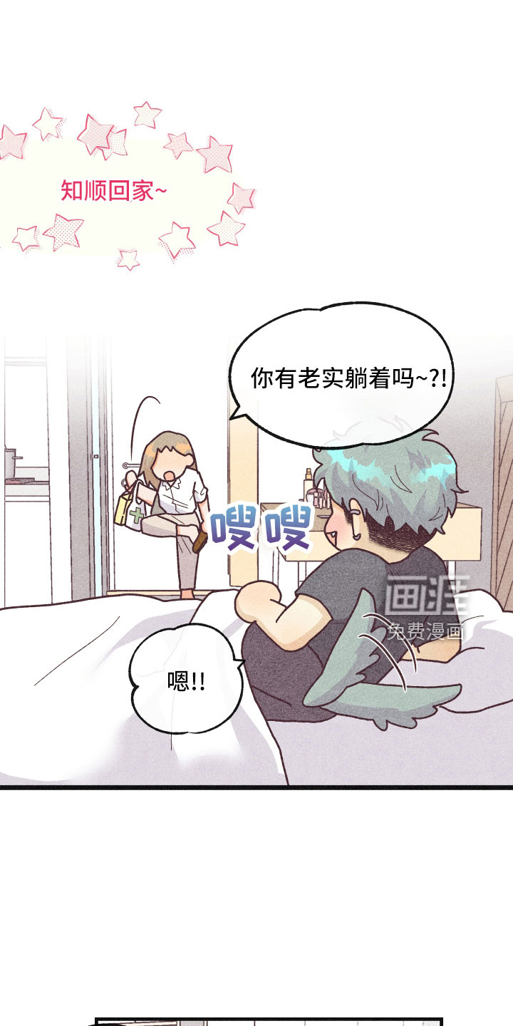 第29话17