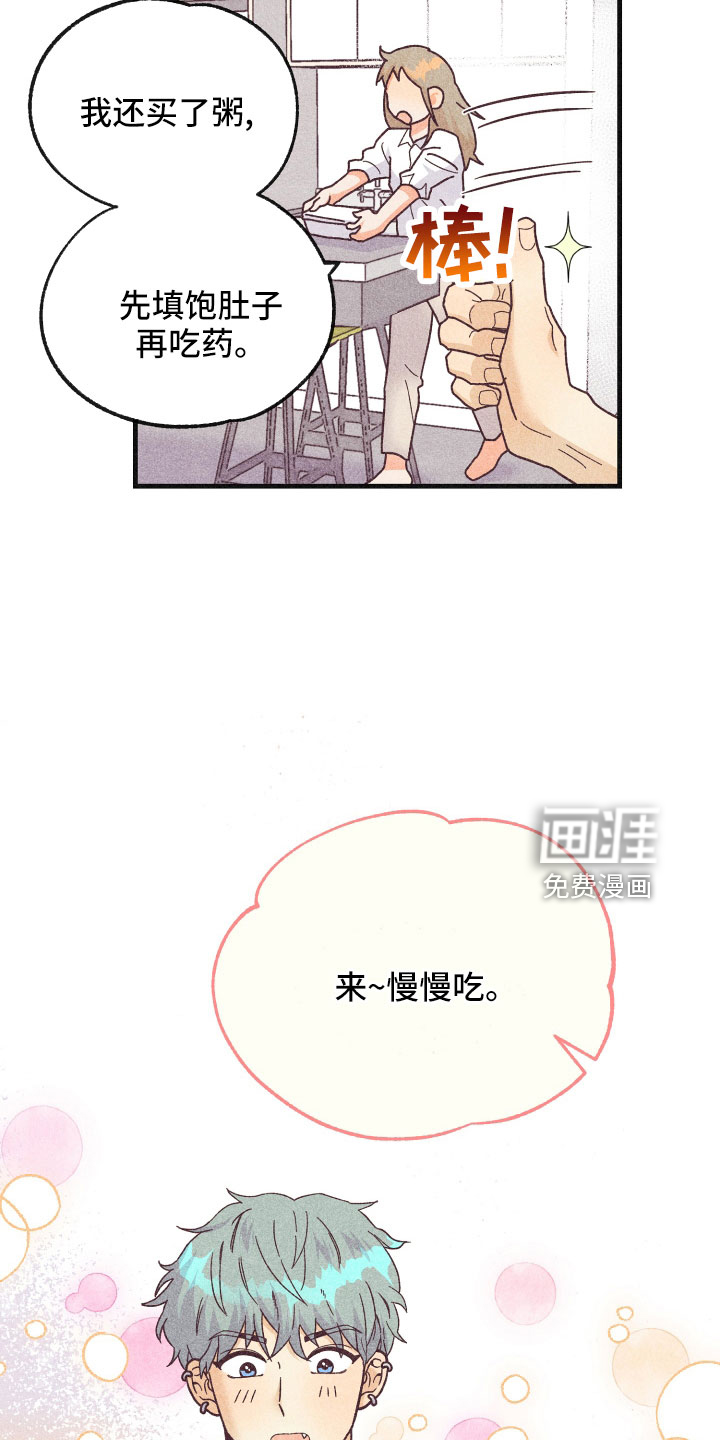 第29话18