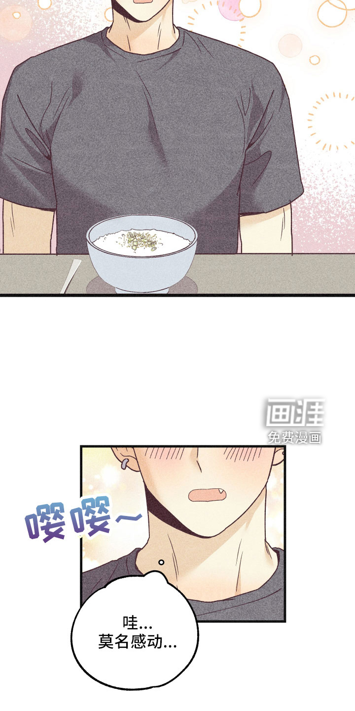 第29话19