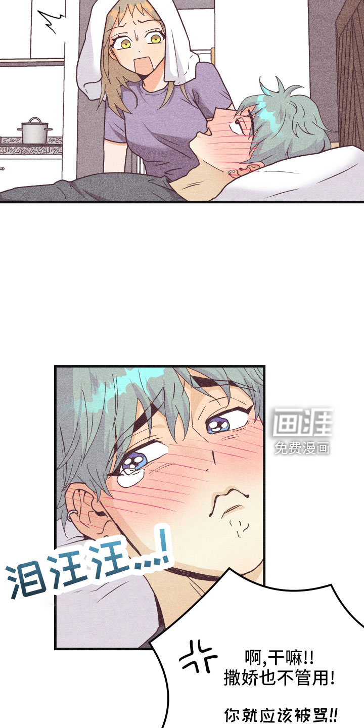 第29话2