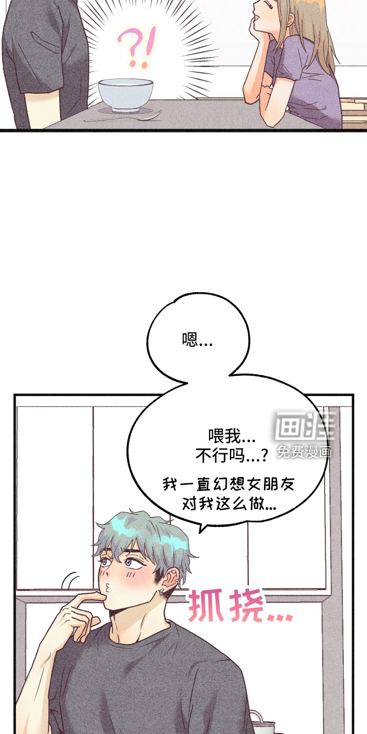 第29话21