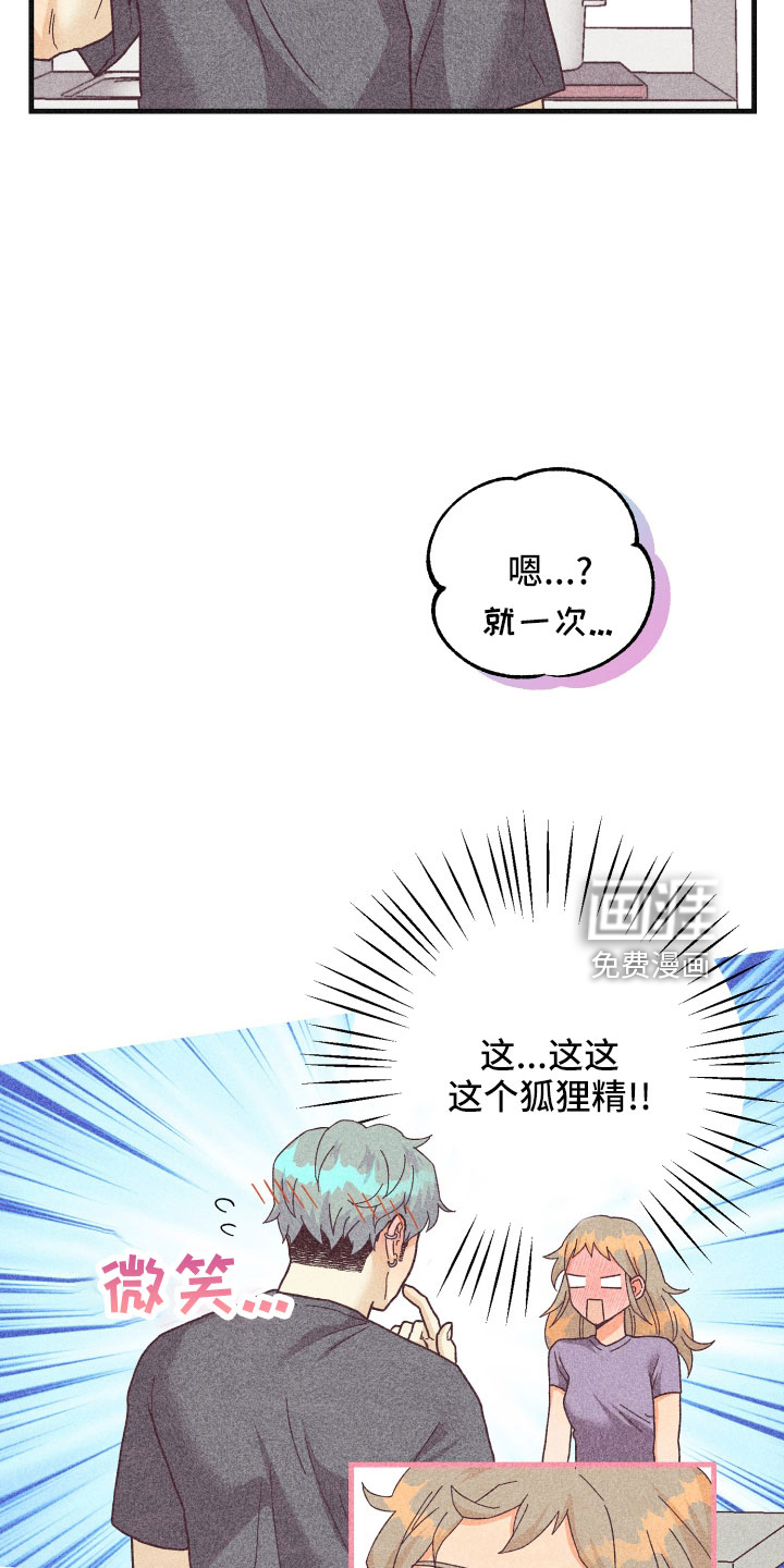 第29话22