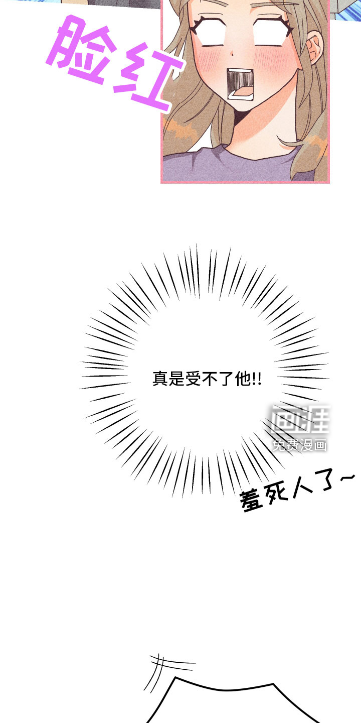 第29话23