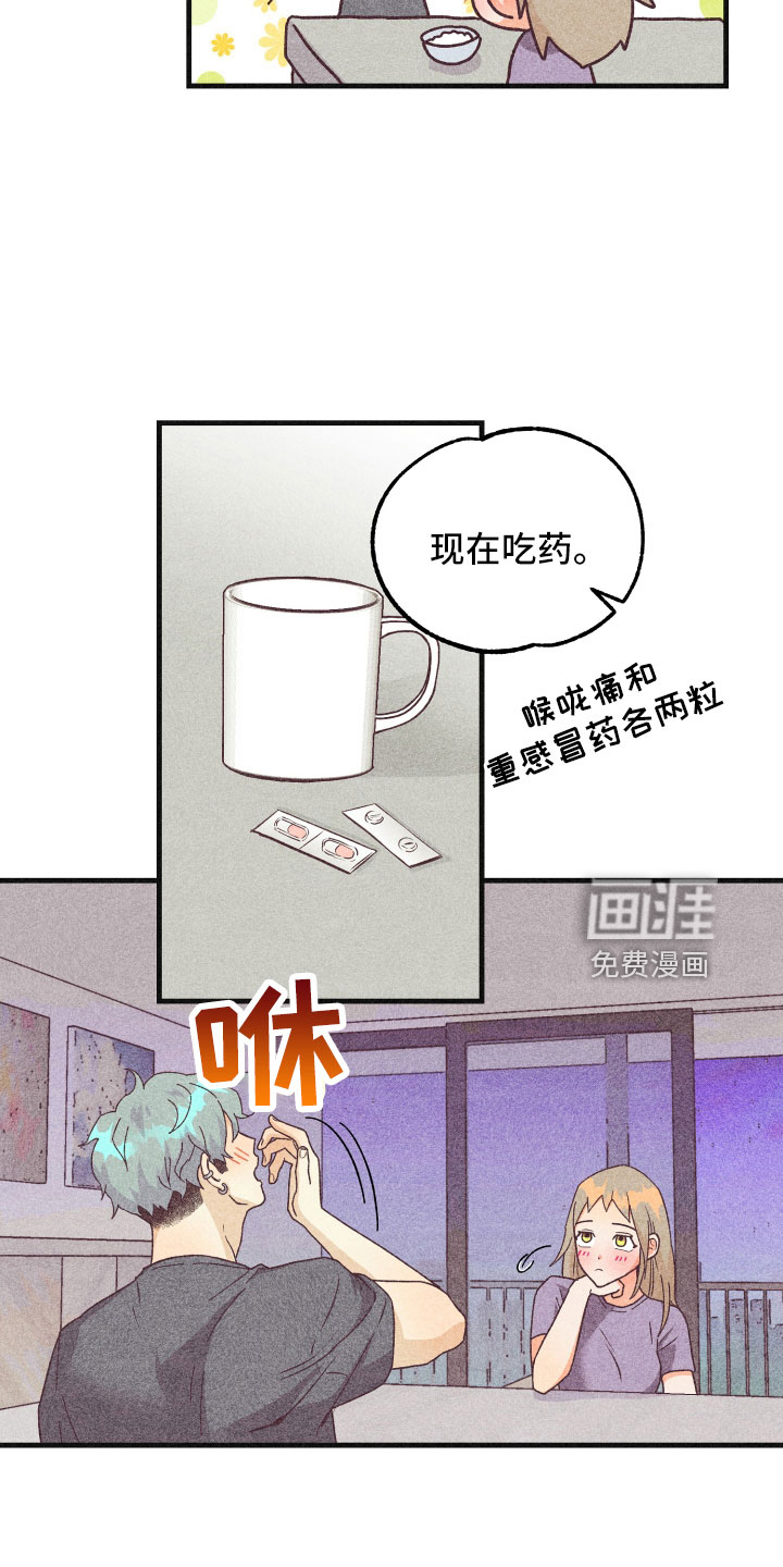 第29话27