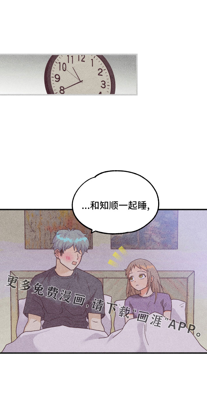 第29话28