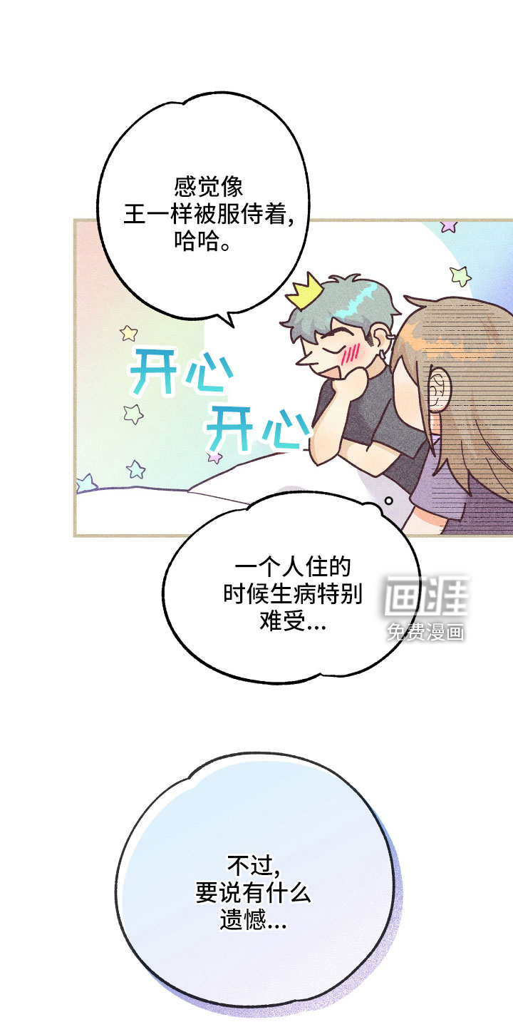 第29话30