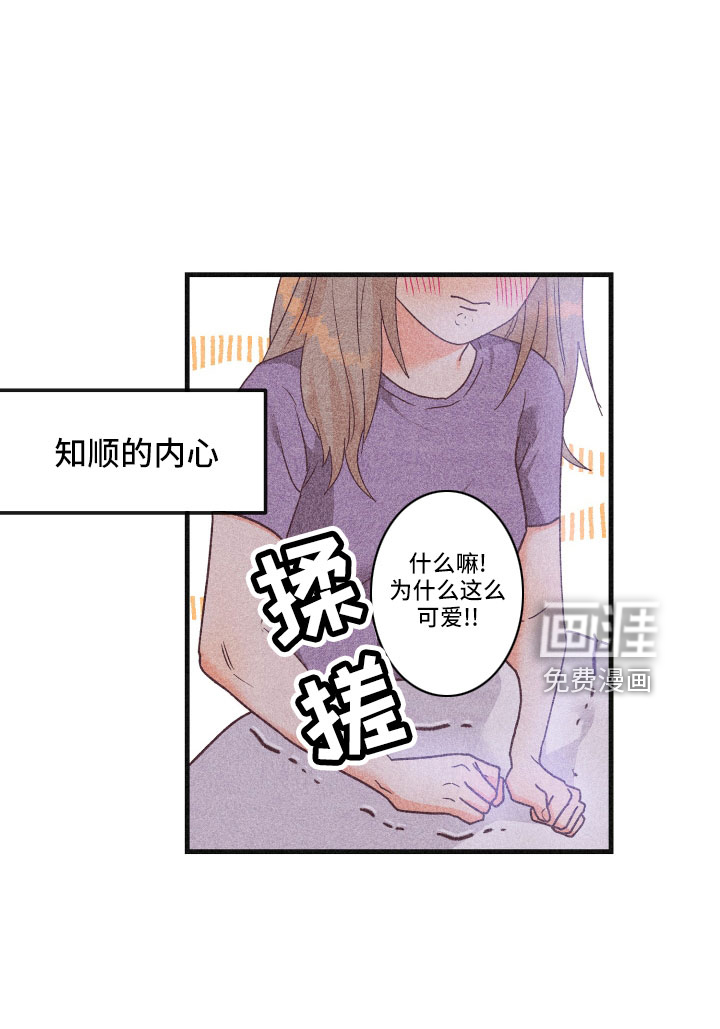 第29话32