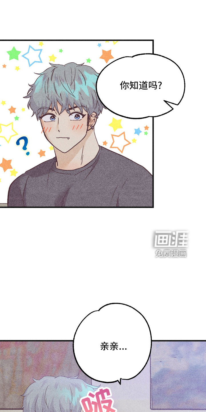 第29话33