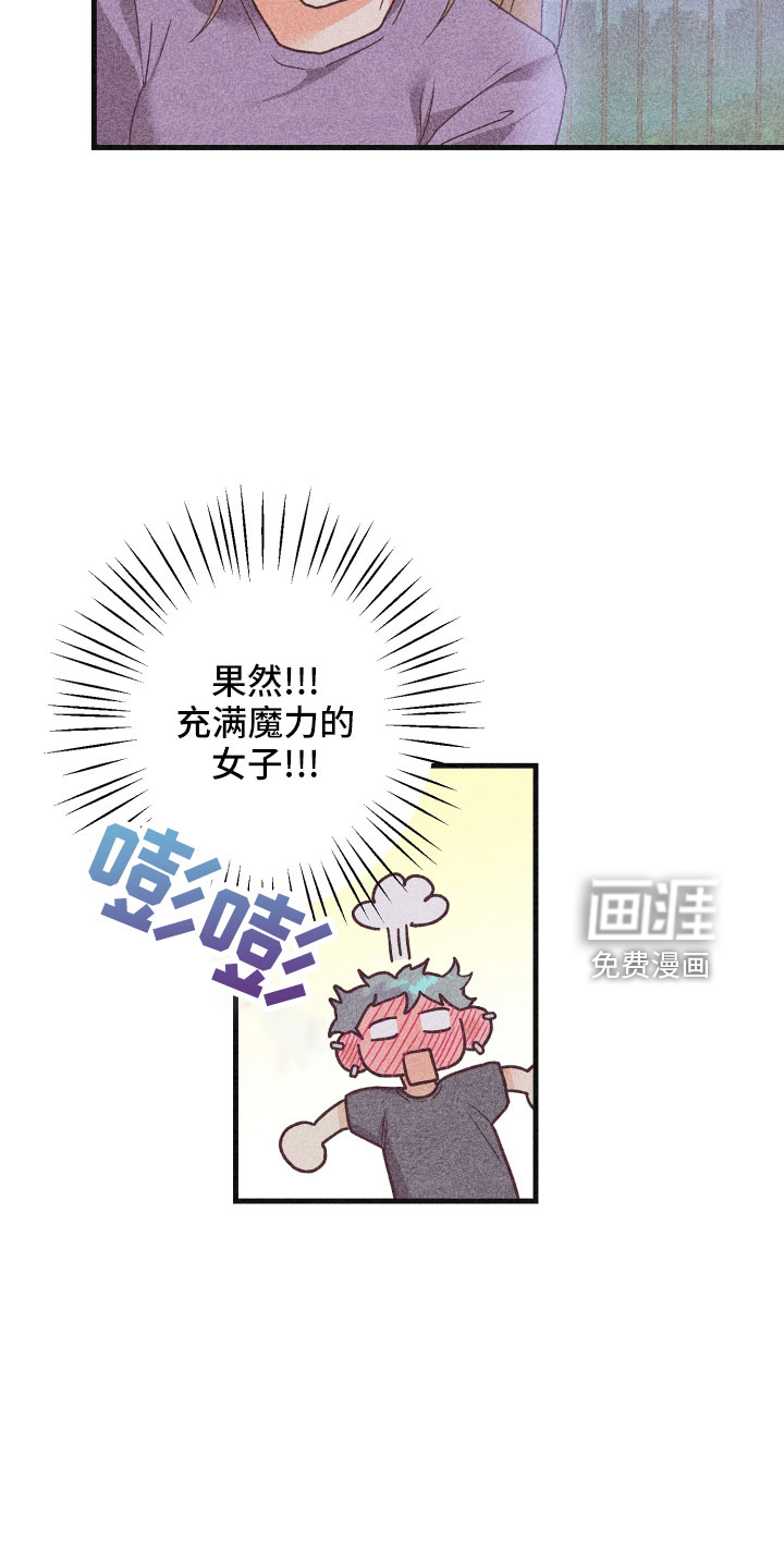 第29话35