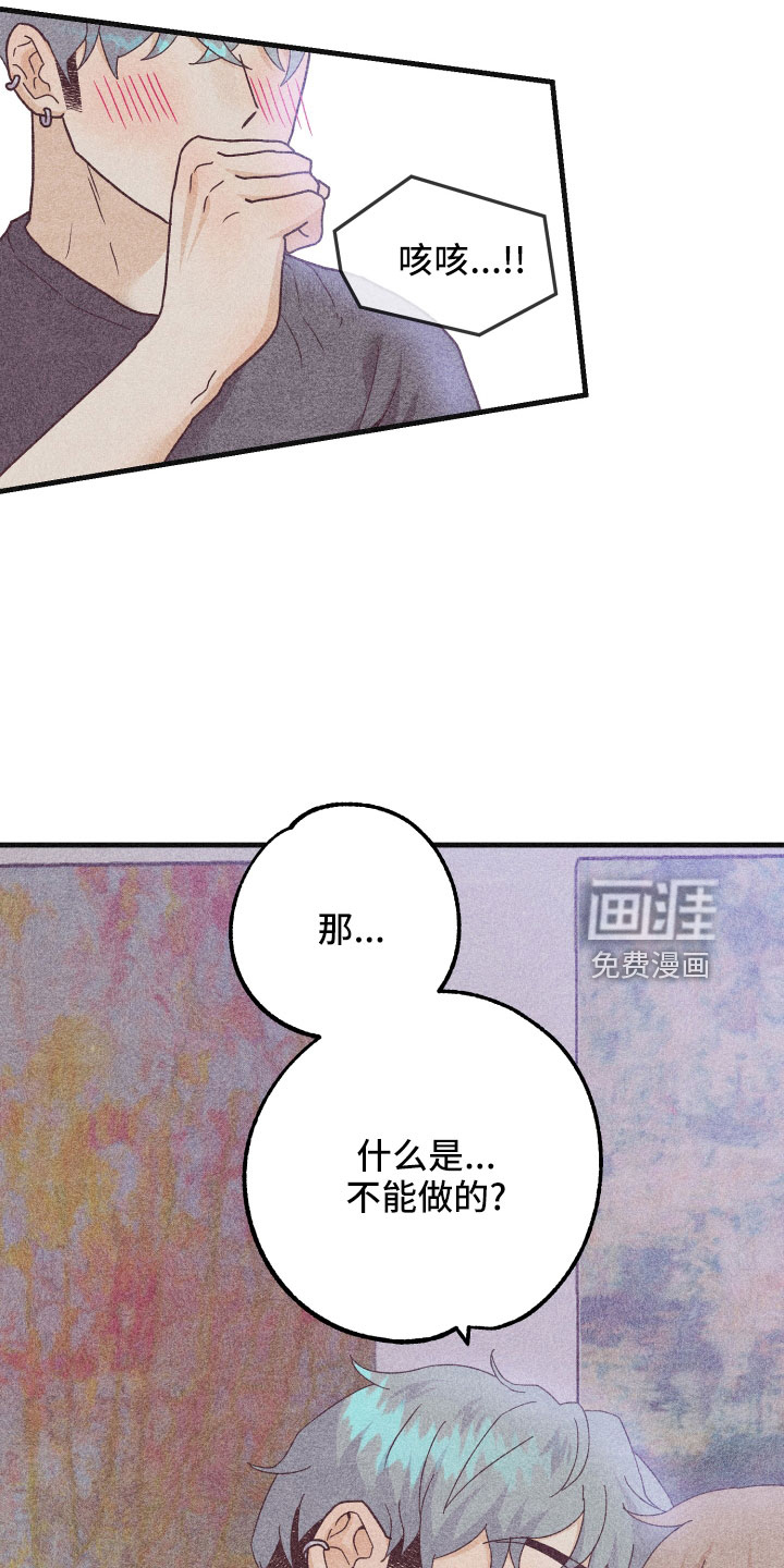 第29话36