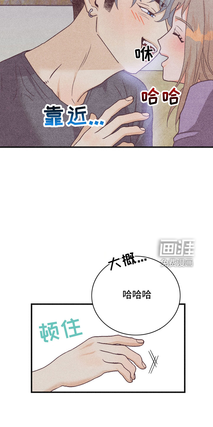 第29话37