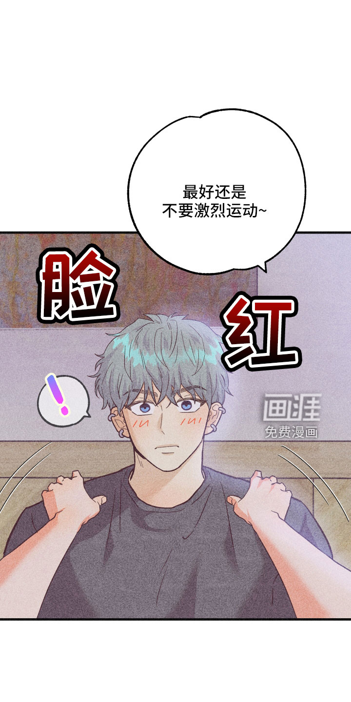 第29话38