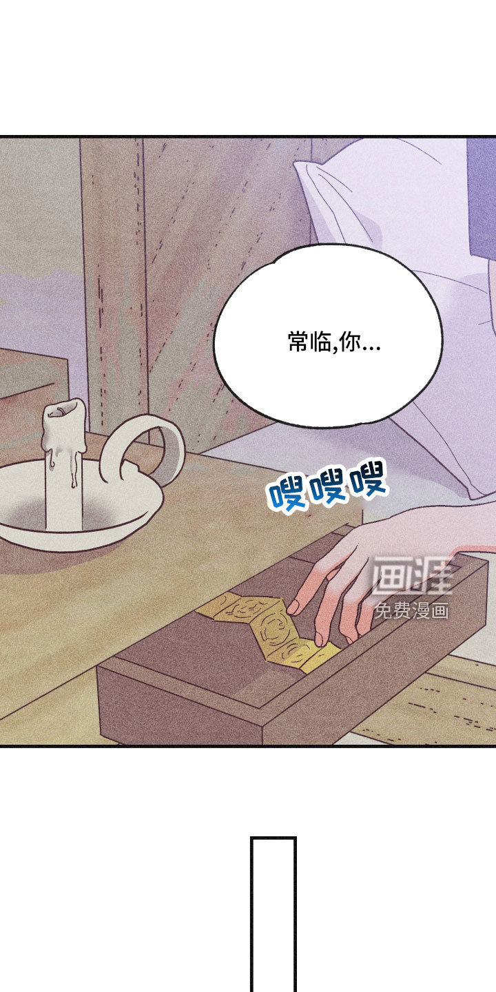 第29话39