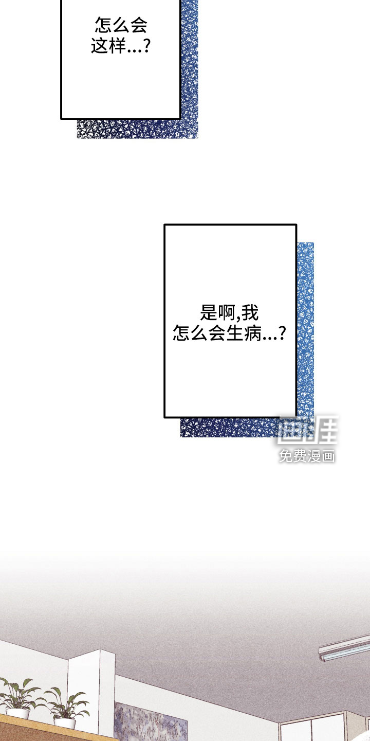 第29话4