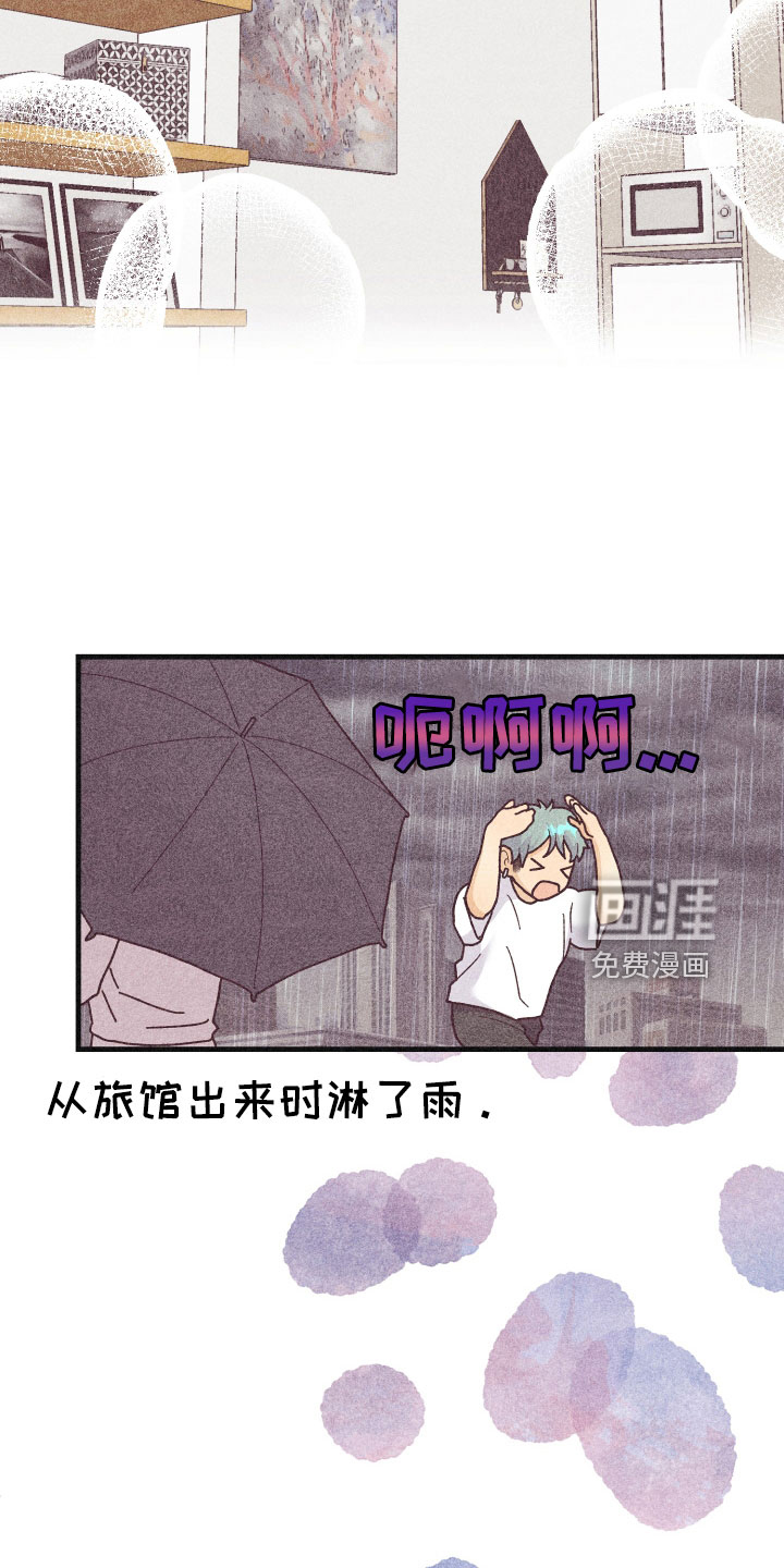 第29话5