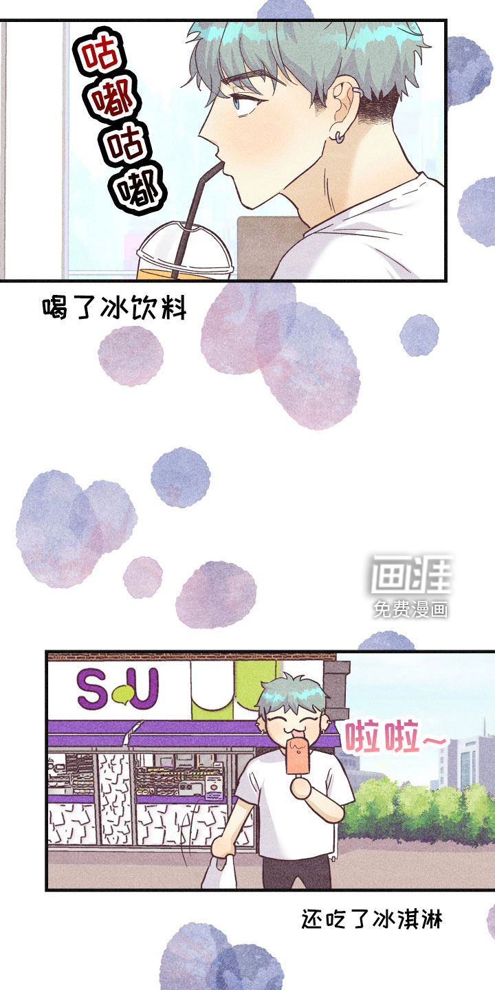 第29话6
