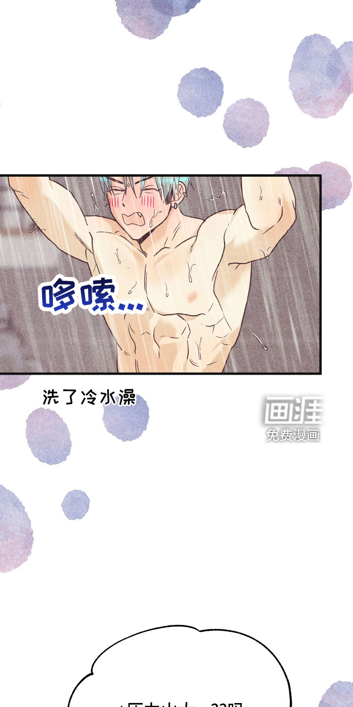 第29话7