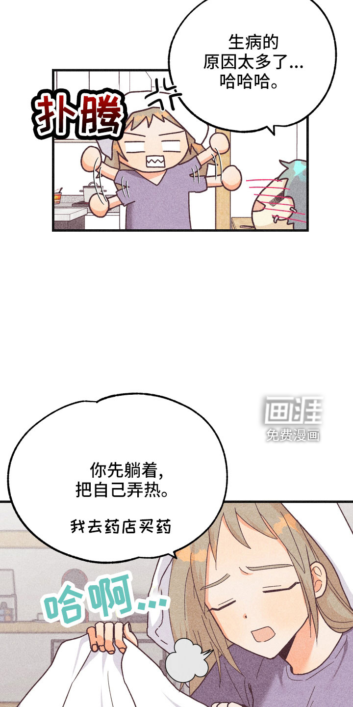 第29话9