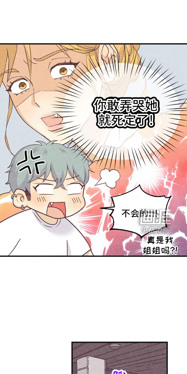 第28话10