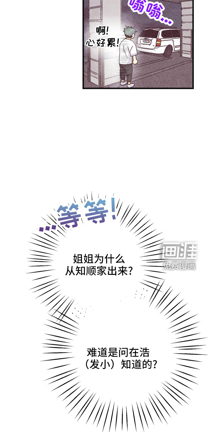 第28话11