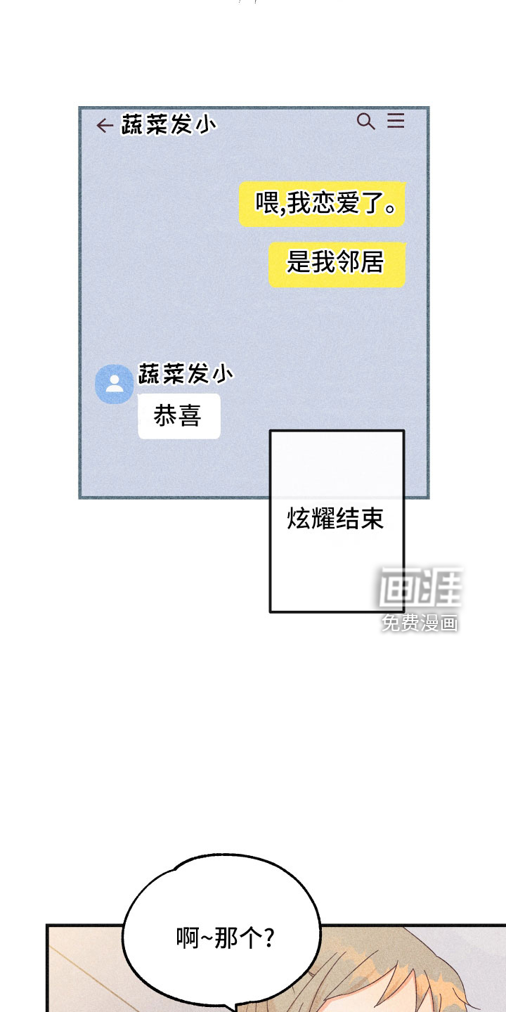 第28话12