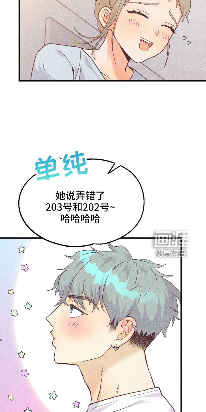 第28话13
