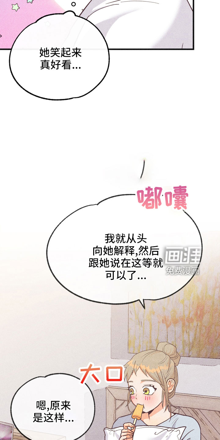 第28话14