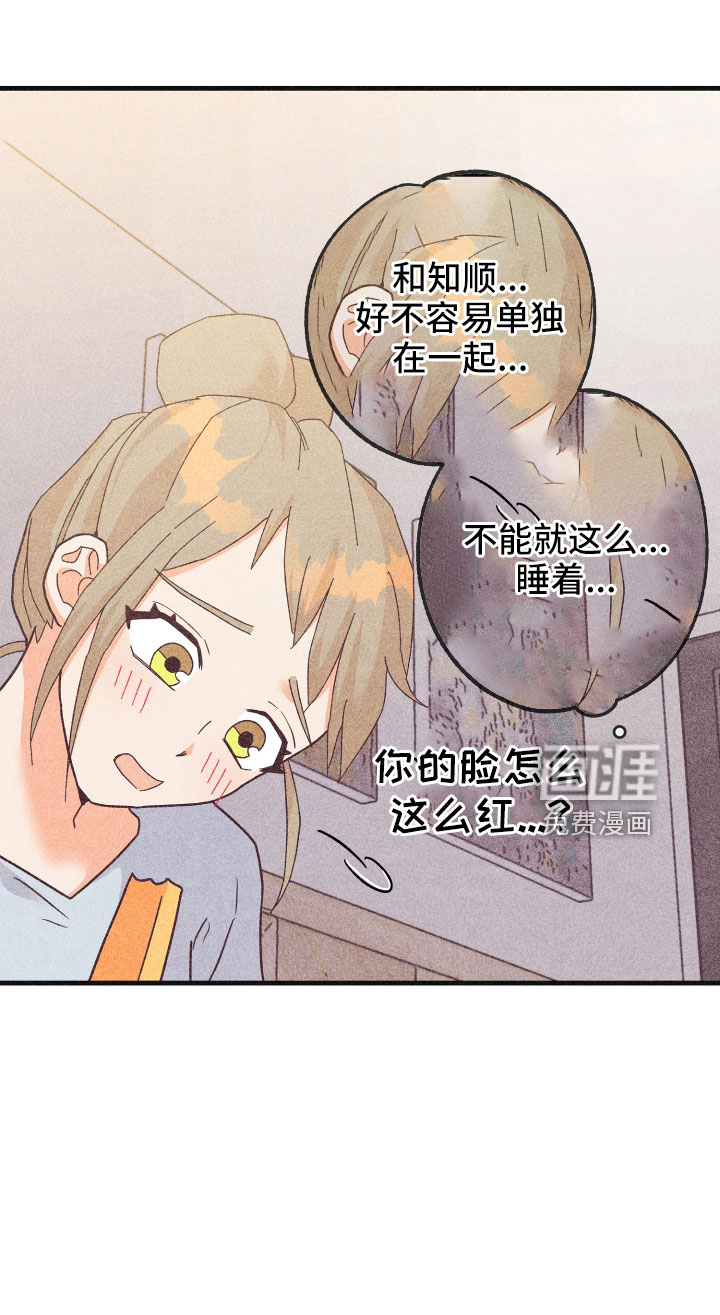 第28话17
