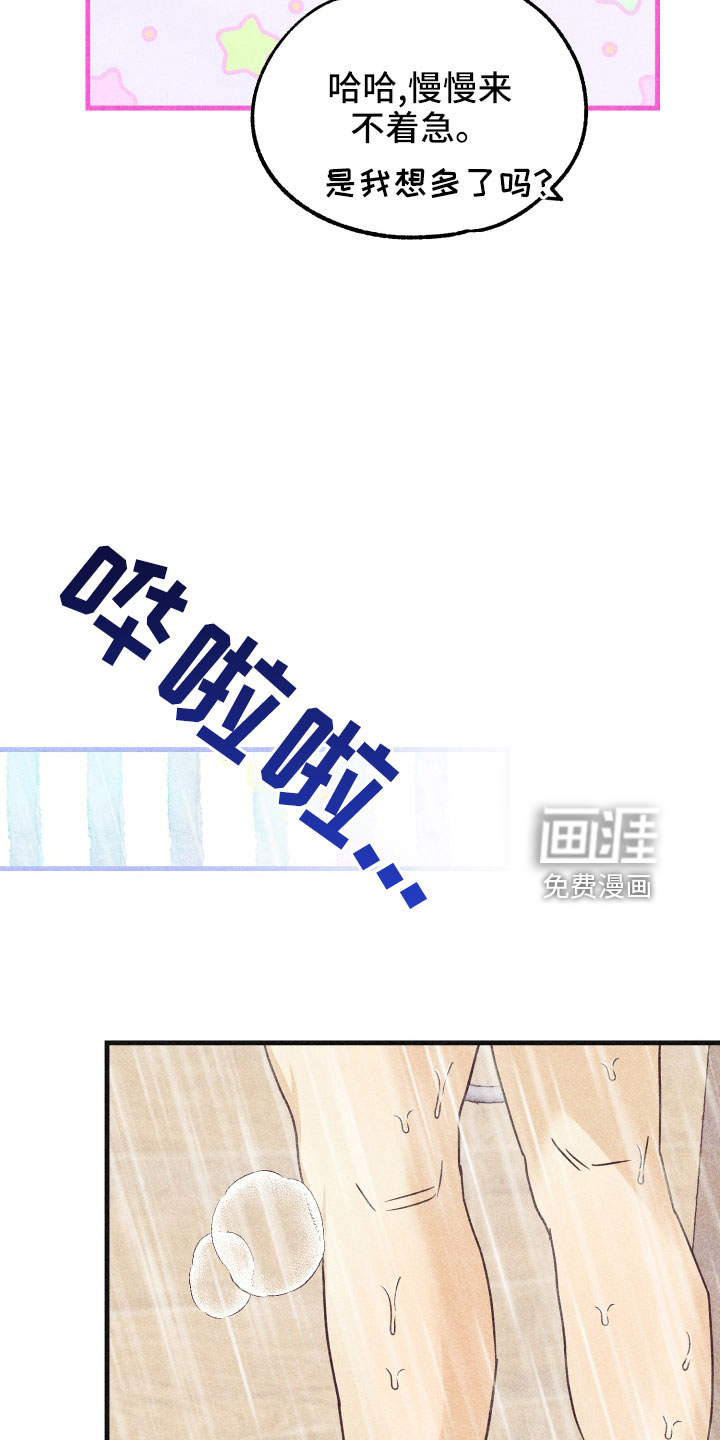 第28话19