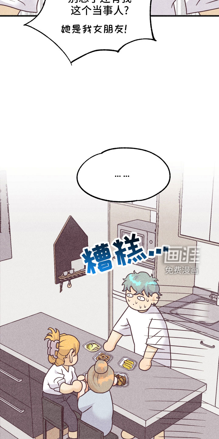 第28话2