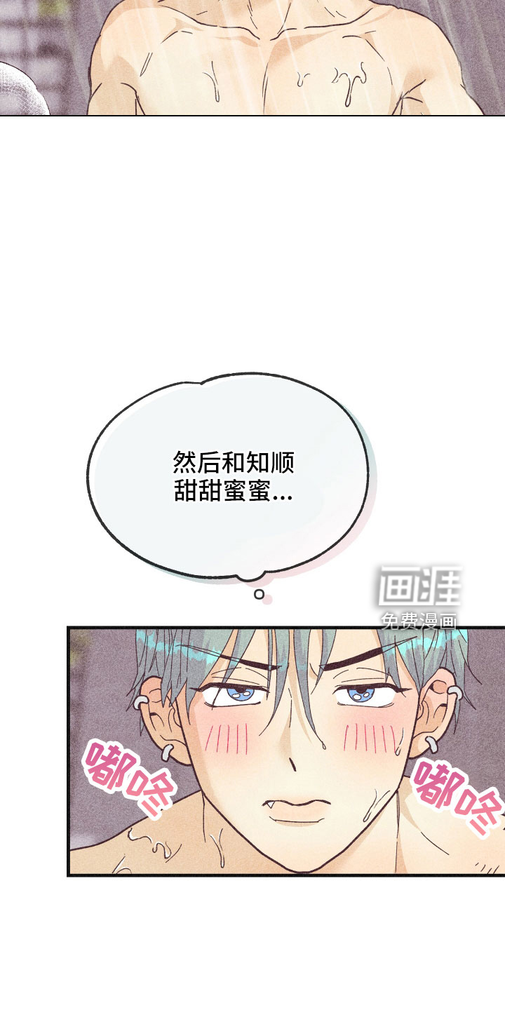 第28话21