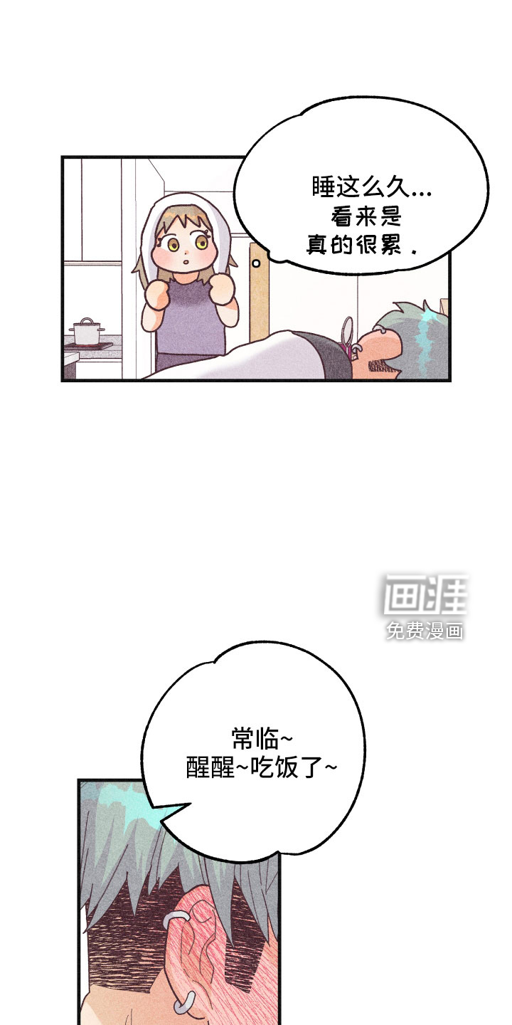 第28话24