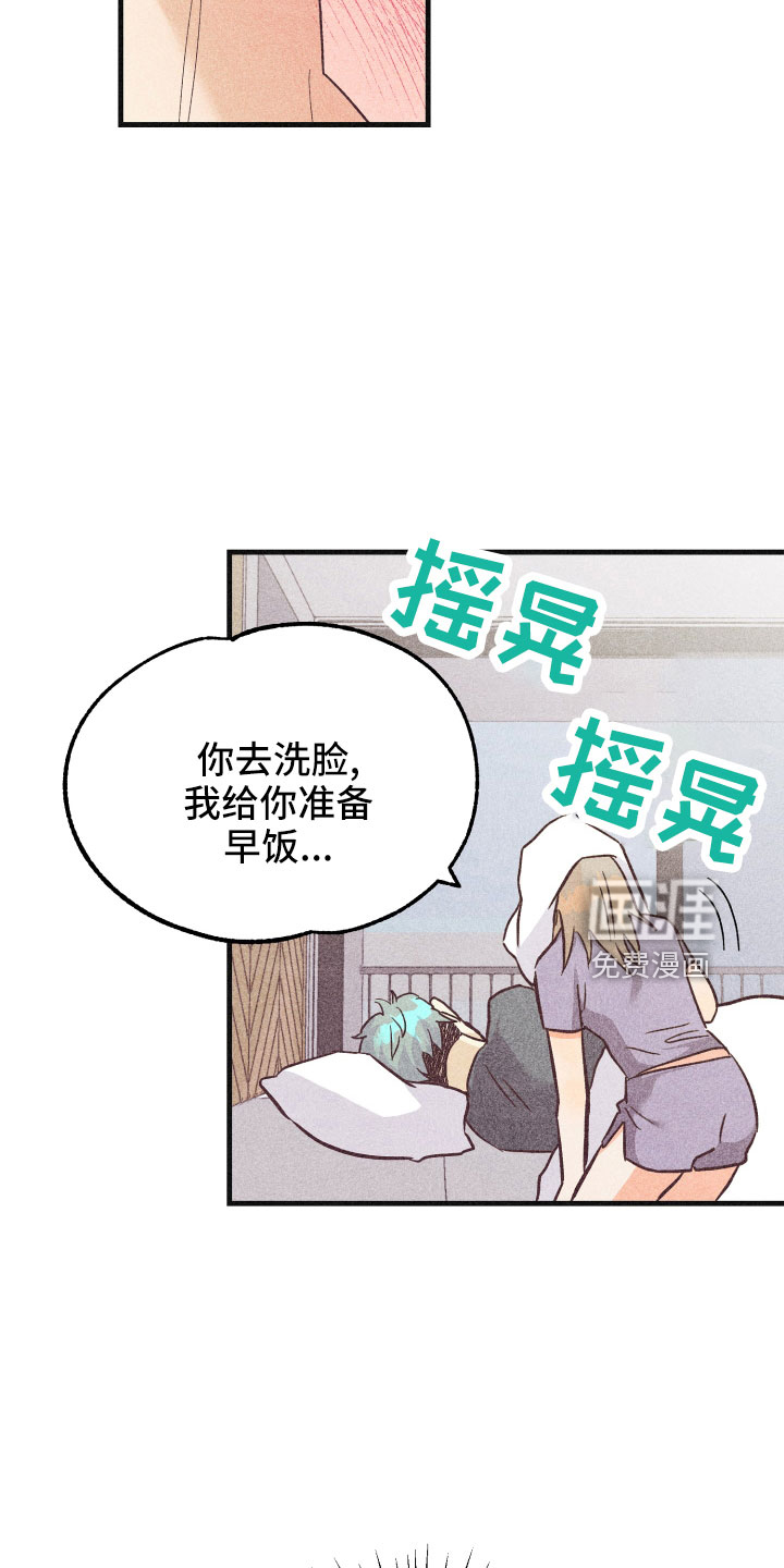 第28话25