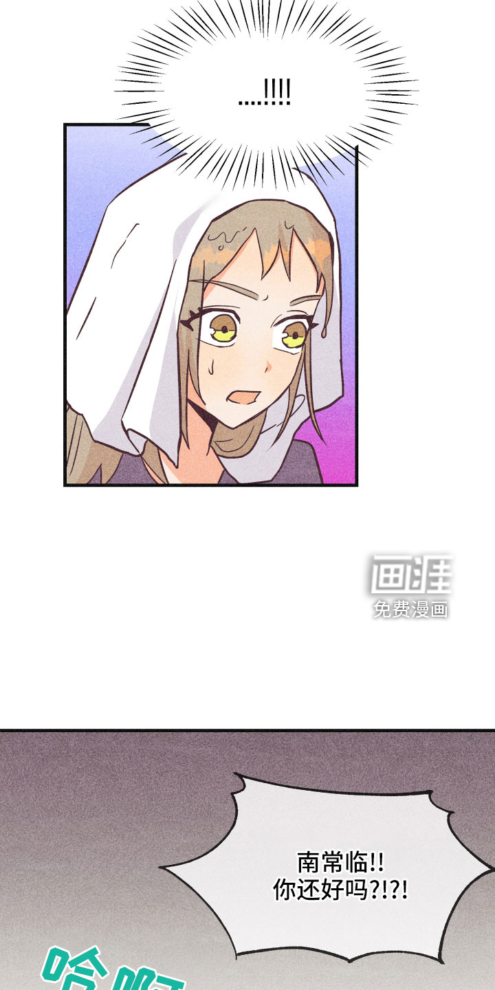 第28话26