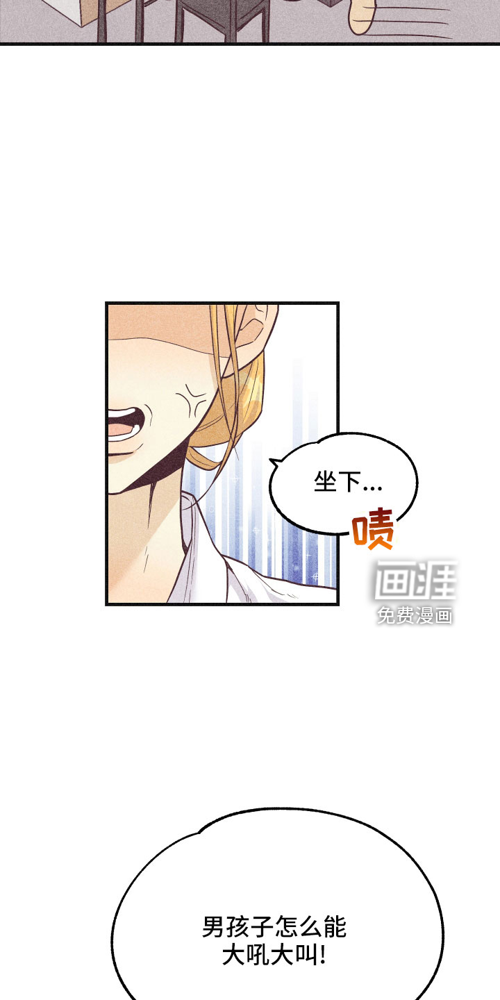 第28话3