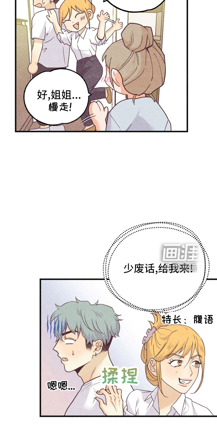 第28话7